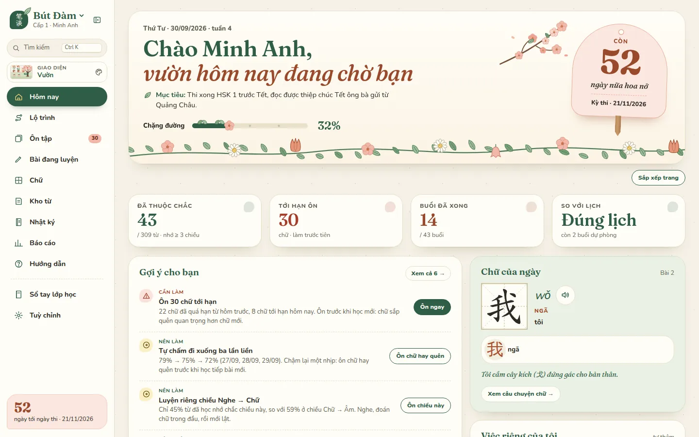 Ảnh chụp Góc học giao diện Vườn, màn Hôm nay, trên máy tính